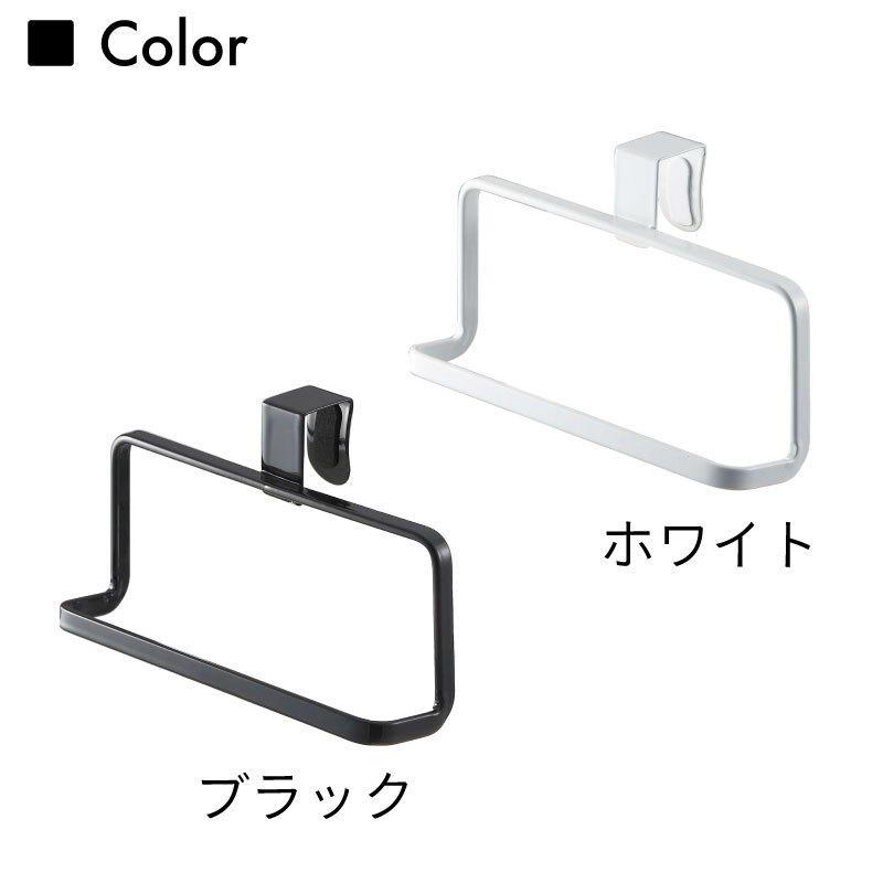 タワー タオルハンガー キッチンタオル 引っ掛け 引き出し 布巾ハンガー シンプル 省スペース 簡単 スチール tower 6779 6780 山崎実業 |  | 03