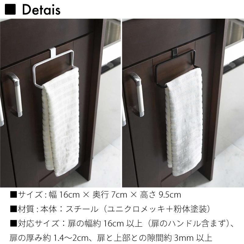 タワー タオルハンガー キッチンタオル 引っ掛け 引き出し 布巾ハンガー シンプル 省スペース 簡単 スチール tower 6779 6780 山崎実業 |  | 05