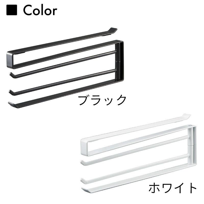 タワー 戸棚下 ふきん掛け 布巾ハンガー 布巾掛け キッチン収納 キッチン雑貨 吊り下げ戸棚 ブラック ホワイト 簡単取り付け 7113 7114 tower 山崎実業 |  | 04
