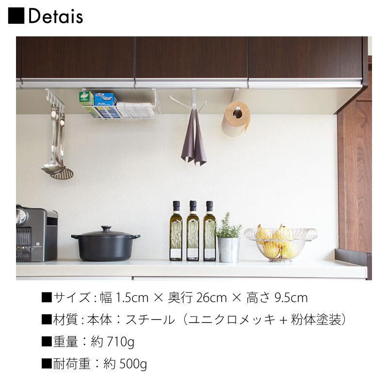 タワー 戸棚下 ふきん掛け 布巾ハンガー 布巾掛け キッチン収納 キッチン雑貨 吊り下げ戸棚 ブラック ホワイト 簡単取り付け 7113 7114 tower 山崎実業 |  | 06