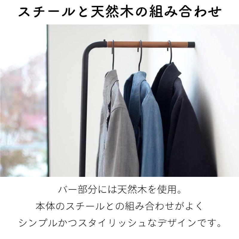 タワー スリム コートハンガー 衣類収納 ハンガーラック スチール 立て掛け式 天然木 シンプル おしゃれ tower TOWER 7550 7551 山崎実業 |  | 04