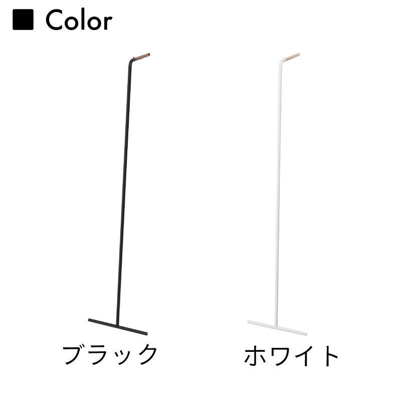 タワー スリム コートハンガー 衣類収納 ハンガーラック スチール 立て掛け式 天然木 シンプル おしゃれ tower TOWER 7550 7551 山崎実業 |  | 05