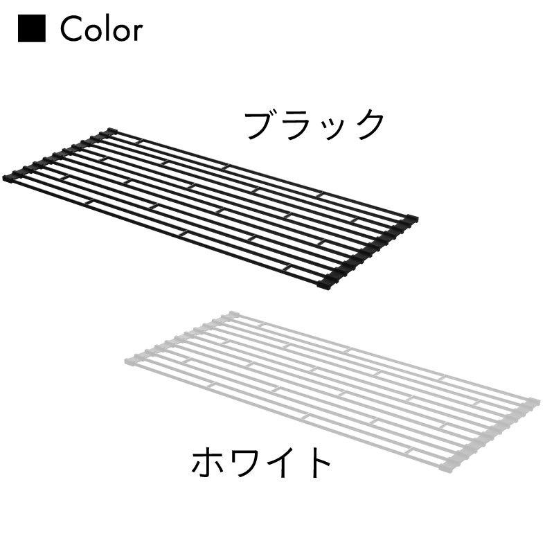 タワー 水切りラック 折り畳み L 水切り コンパクト 省スペース 幅調節 シンプル おしゃれ tower TOWER ホワイト ブラック 7835 7836 山崎実業 |  | 06