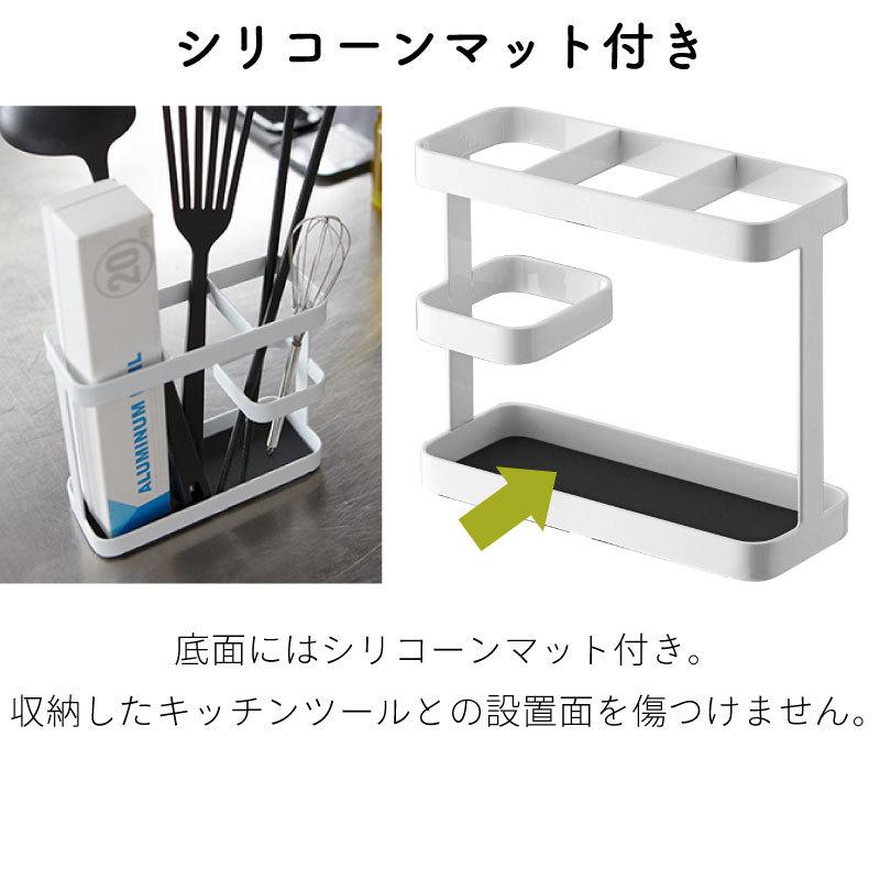 タワー ツールスタンド キッチン収納 小物収納 箸立て ツール スタンド お玉 菜箸 ターナー フライ返し 7841 7842 シンプル おしゃれ tower 山崎実業 |  | 03
