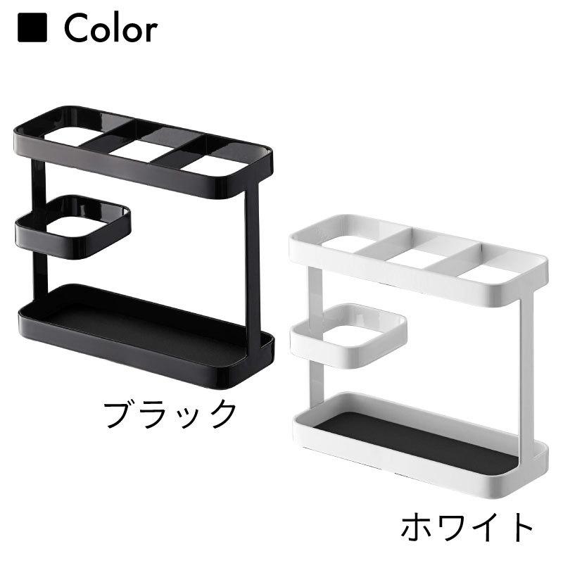タワー ツールスタンド キッチン収納 小物収納 箸立て ツール スタンド お玉 菜箸 ターナー フライ返し 7841 7842 シンプル おしゃれ tower 山崎実業 |  | 05