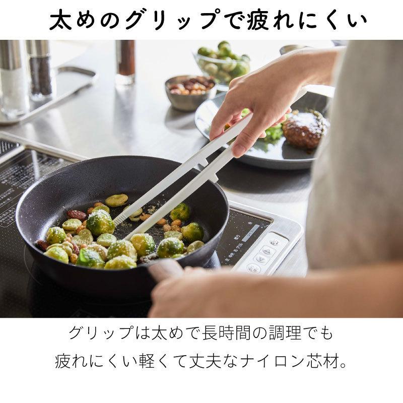 タワー シリコーン 菜箸 トング シリコン 耐熱 軽量 食器洗い機 乾燥機 シンプル tower TOWER ホワイト ブラック 5195 5196 山崎実業｜nest-grasshopper｜05