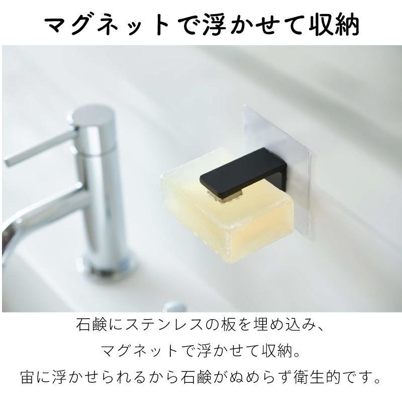 264円 超安い タワー 石けんホルダー フィルムフック 壁面収納 便利 浮かせて収納 ソープホルダー 浴室収納 おしゃれ Tower 54 5490 山崎実業