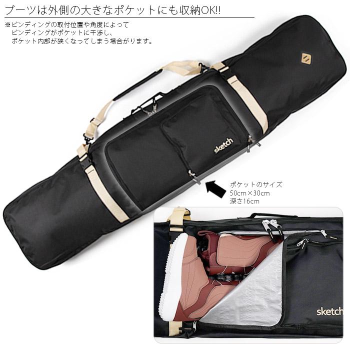 スノーボードケース sketch 3way Board Case スケッチ ボード スノーボードケース sketch 3way Board Case スケッチ ボード