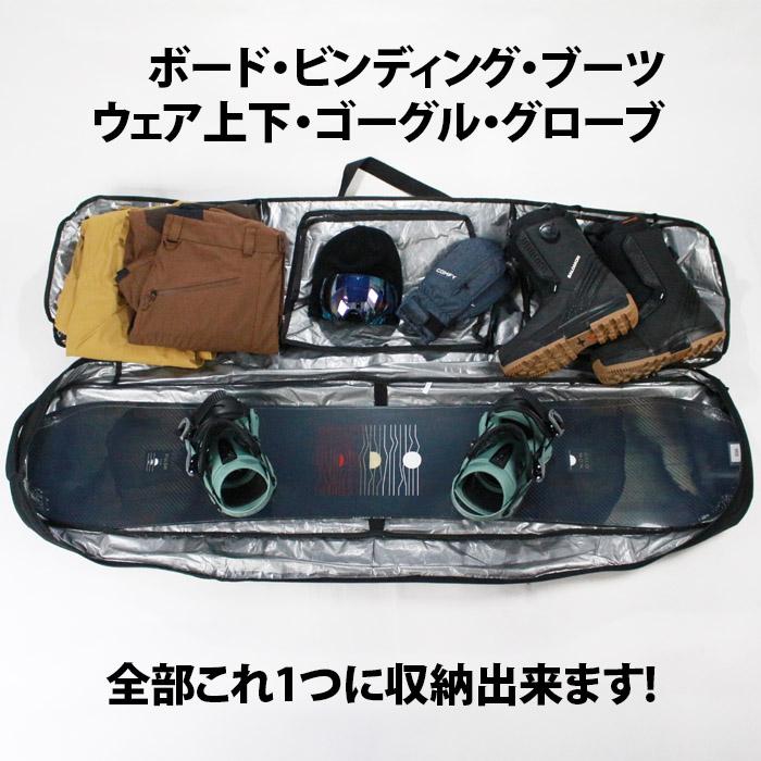 ボードケース コンフィ COMFY BOARD CASE スノーボード アウトドア