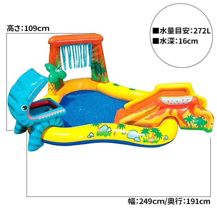 INTEX インテックス ビニールプール ダイナソープレイセンター