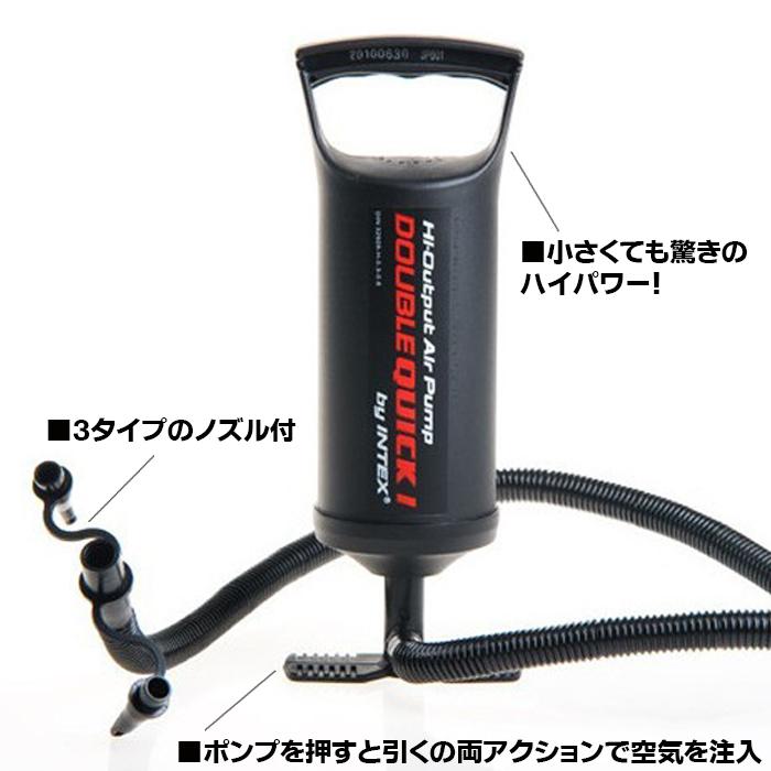 INTEX インテックス 空気入れ ダブルクイックハンドポンプ S U-68612