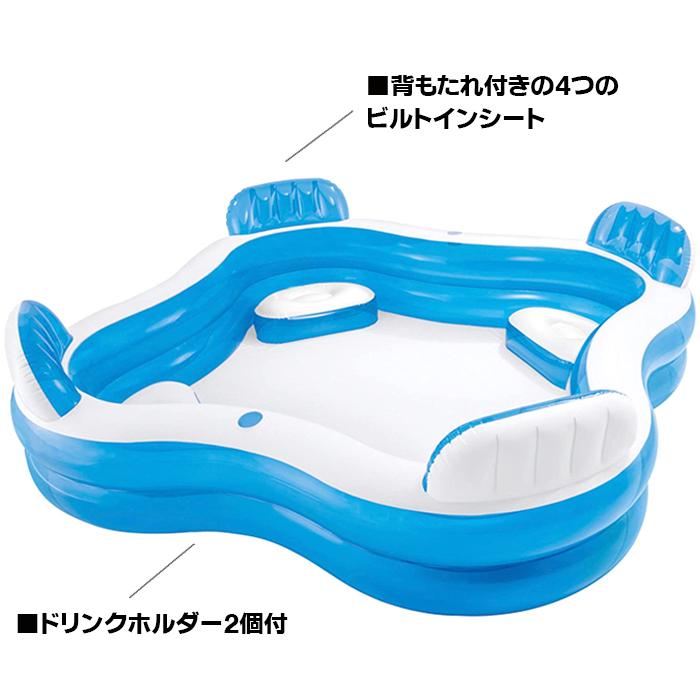 INTEX インテックス ビニールプール スイムセンターファミリーラウンジ
