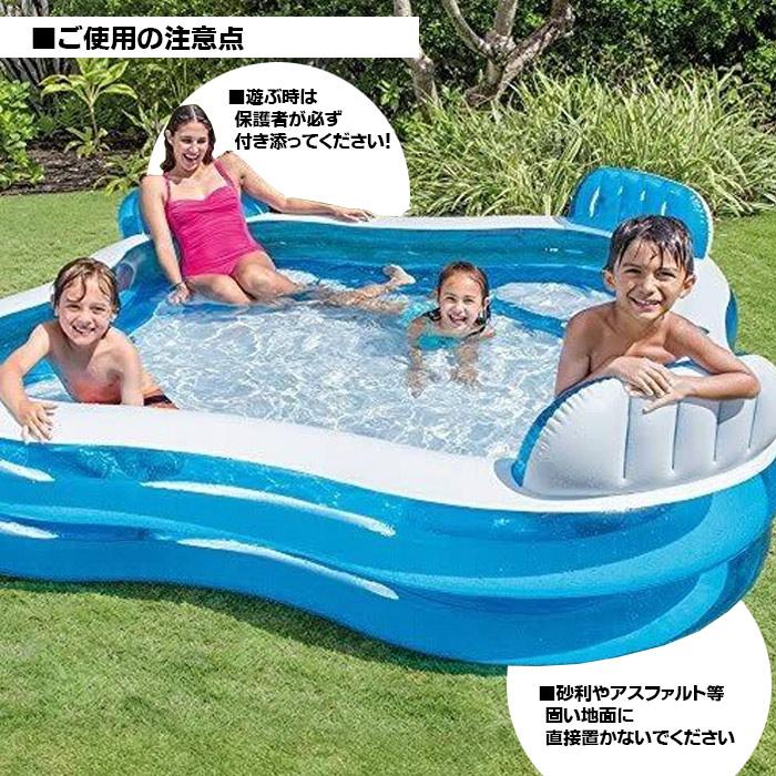 ＜未使用＞◉INTEX(インテックス)  スイムセンターファミリーラウンジプール INTEX スイムセンターファミリーラウンジプール 229×229×66cm