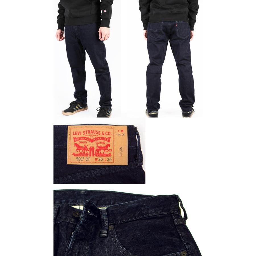 Levi's（リーバイス） ジーンズ デニム Levis 501 CT STICK AND STONES