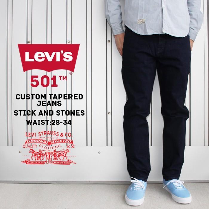 Levi's（リーバイス） ジーンズ デニム Levis 501 CT STICK AND STONES