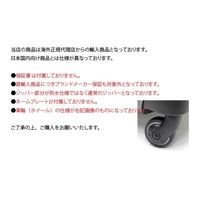 サムソナイト FIRELITE 55/20 ファイヤーライト メルセデス