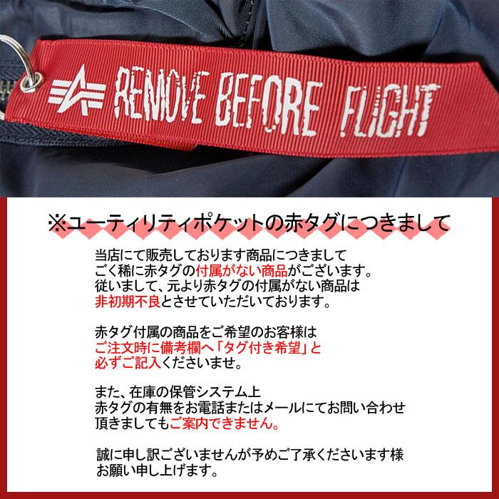 Alpha Industries アルファ フライトジャケット MA-1 BLOODCHIT 