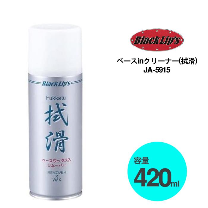 スキー　スノーボード　フッ素ワックス　① スキー スノーボード フッ素ワックス ① SWIX（スウィックス） 100