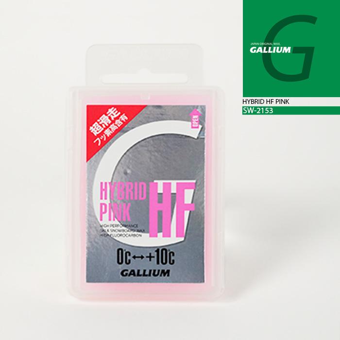 GALLIUM（ガリウム） ワックス GALLIUM HYBRID HF PINK 50g SW2153 