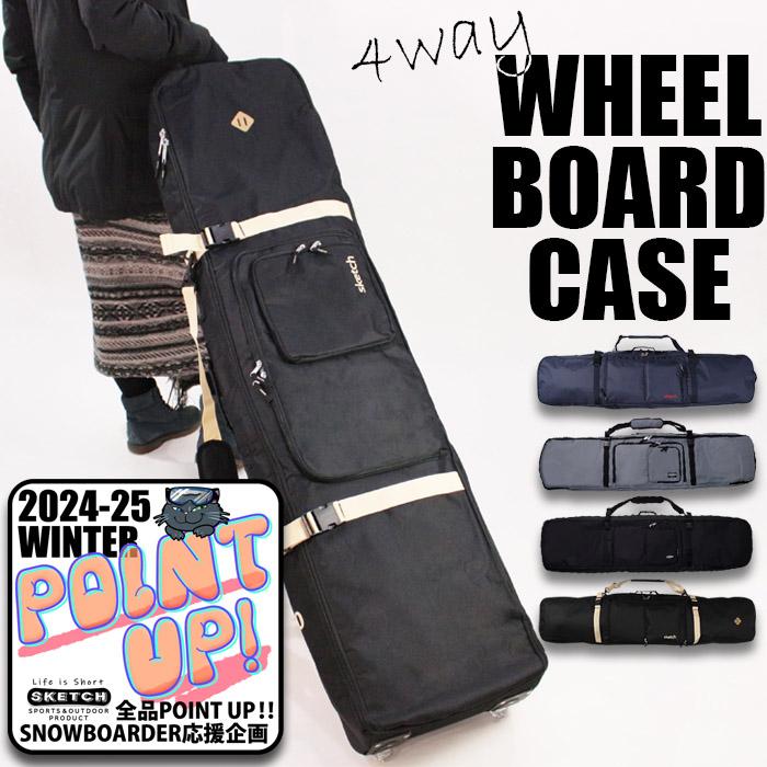 ウィールスノーボードケース sketch 4way Wheel Board Case ウィールスノーボードケース sketch 4way Wheel Board Case