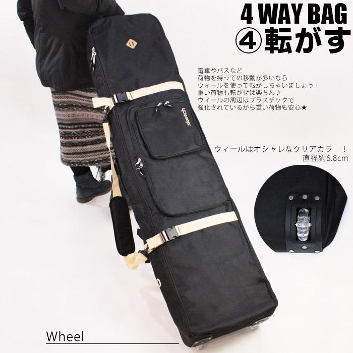 ウィールスノーボードケース sketch 4way Wheel Board Case ウィールスノーボードケース sketch 4way Wheel Board Case