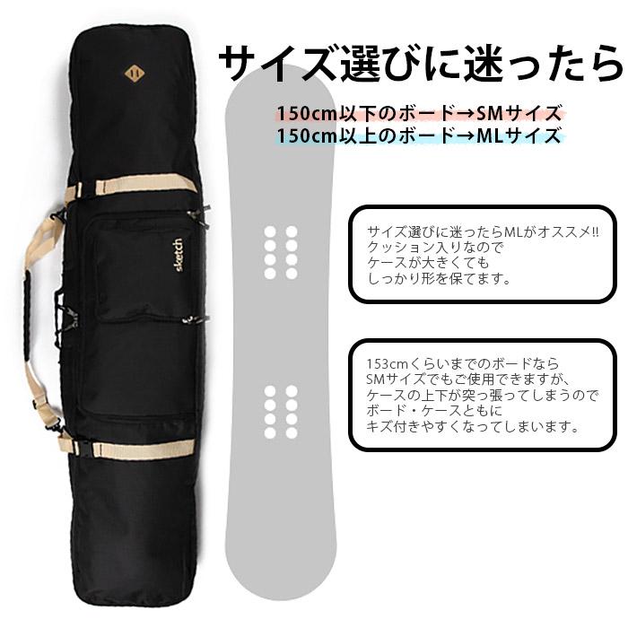 ウィールスノーボードケース sketch 4way Wheel Board Case ウィールスノーボードケース sketch 4way Wheel Board Case