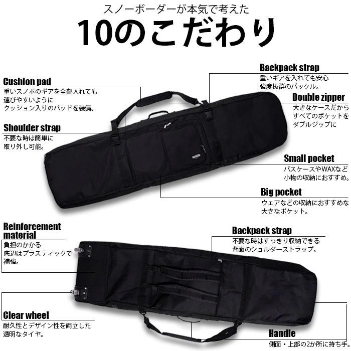 ウィールスノーボードケース sketch 4way Wheel Board Case ウィールスノーボードケース sketch 4way Wheel Board Case