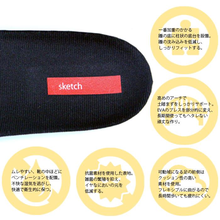 インソール sketch BOX LOGO INSOLE スケッチ 中敷き 立ち仕事
