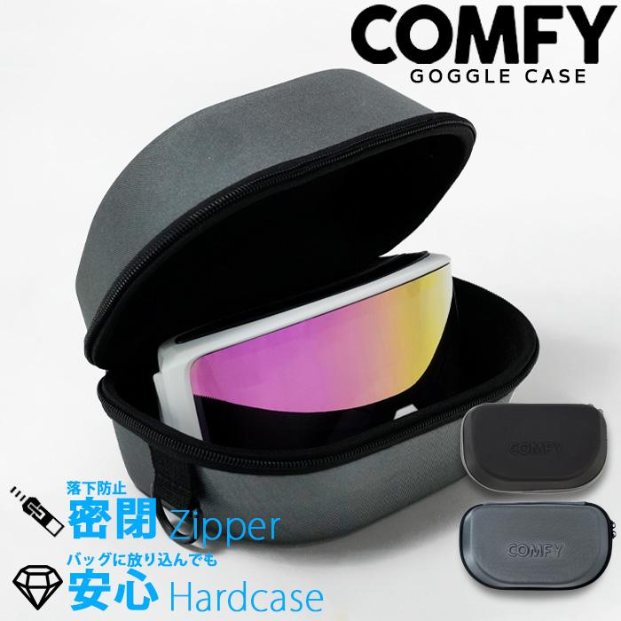 スノーボード ゴーグルケース コンフィ COMFY GOGGLE CASE Black Gray