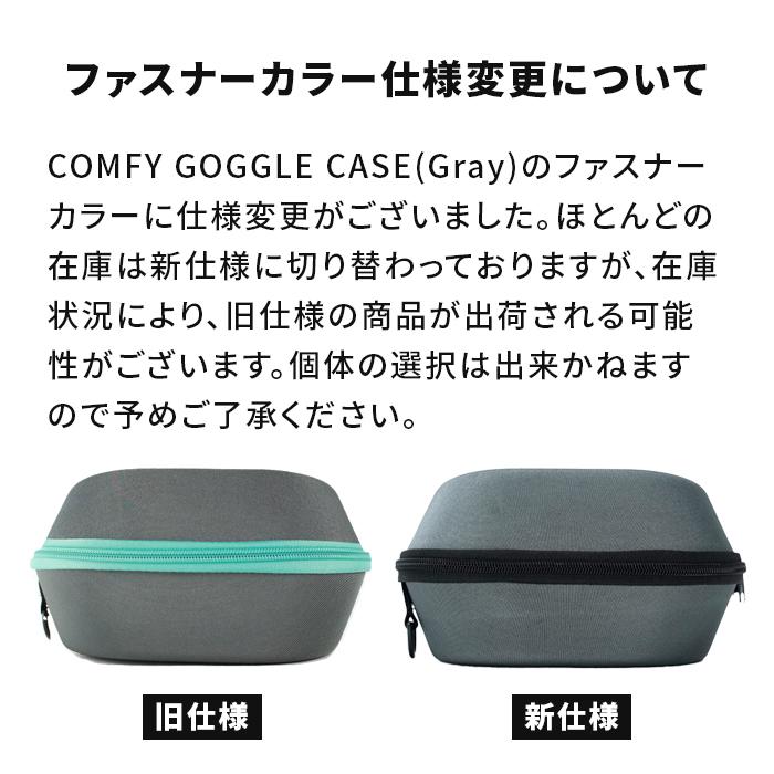 スノーボード ゴーグルケース コンフィ COMFY GOGGLE CASE Black Gray