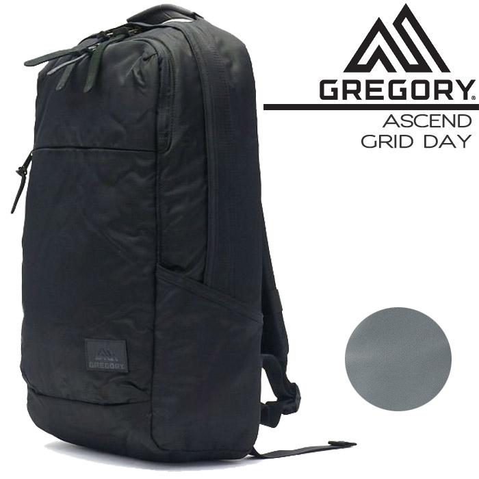 グレゴリー バックパック Gregory Ascend Grid Day アセンドグリッドデイ デイパック ザック バッグ 鞄 カバン Zrc 19grg Ne S T 通販 Yahoo ショッピング