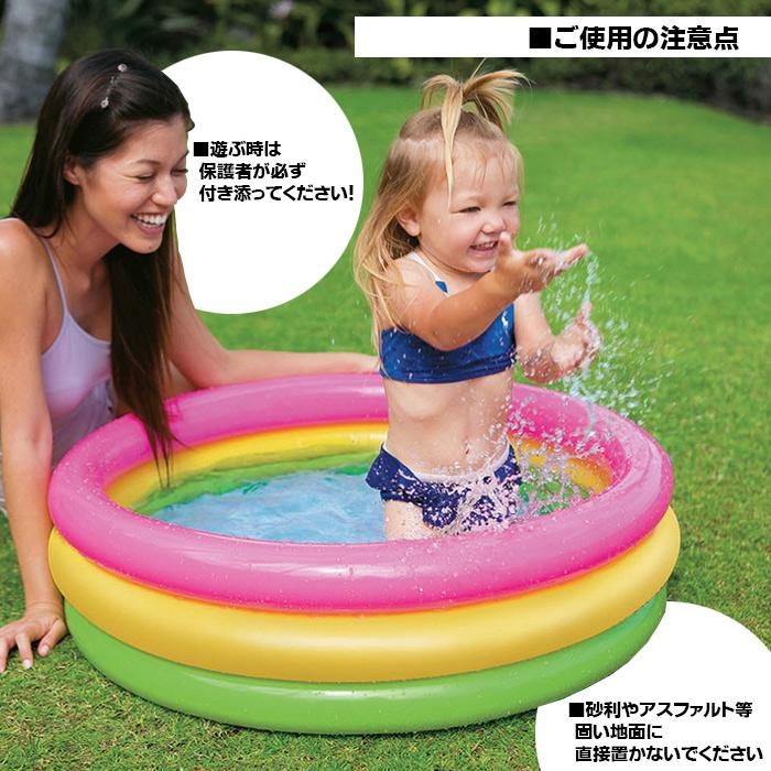 INTEX インテックス ビニールプール サンセットグロープール U-58924
