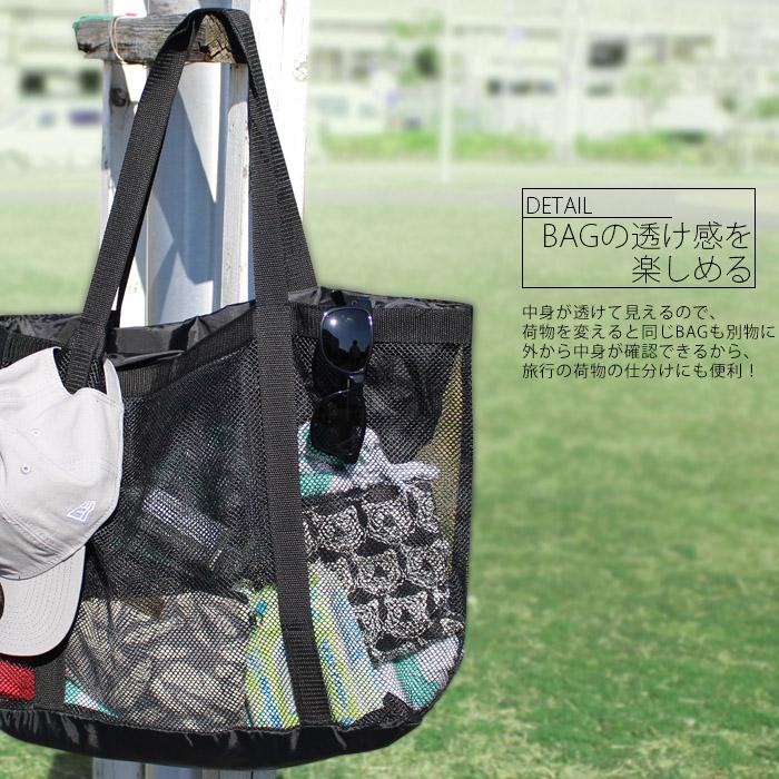 メッシュトートバッグ sketch Mesh tote bag バッグインバッグ メッシュトートバッグ sketch Mesh tote bag バッグインバッグ