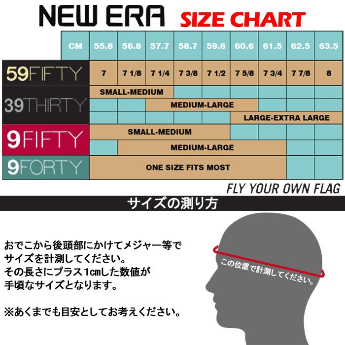 シャックル 独占 一瞬 New Era 帽子 サイズ Yokokenn Jp
