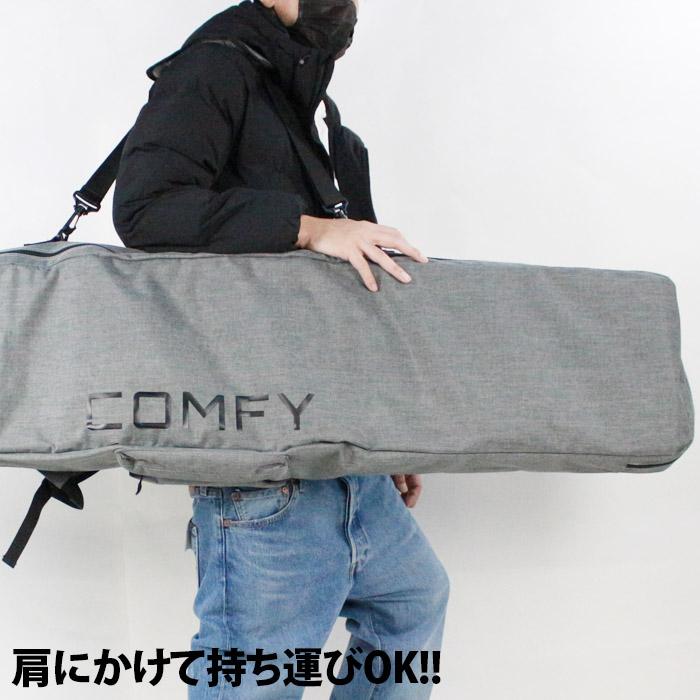 ボードケース コンフィ COMFY 3WAY SIMPLE BOARD CASE Black Gray