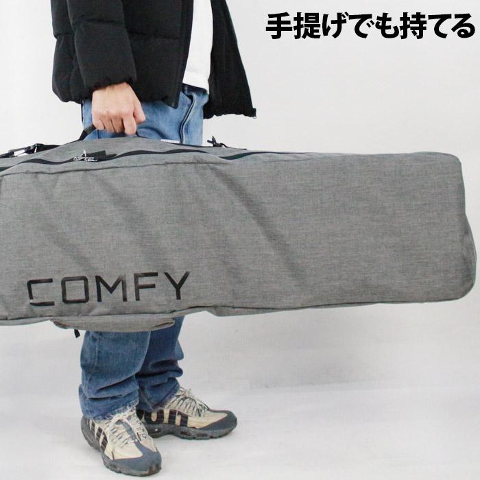 ボードケース コンフィ COMFY 3WAY SIMPLE BOARD CASE Black Gray