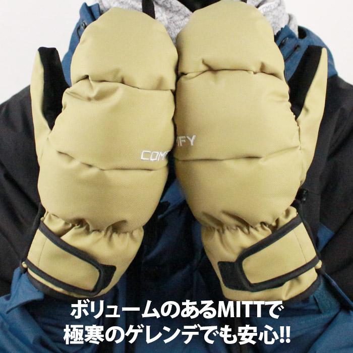 ミット 手袋 コンフィ COMFY LOOSE MITT FAN-TEX Black Sand Turquoise