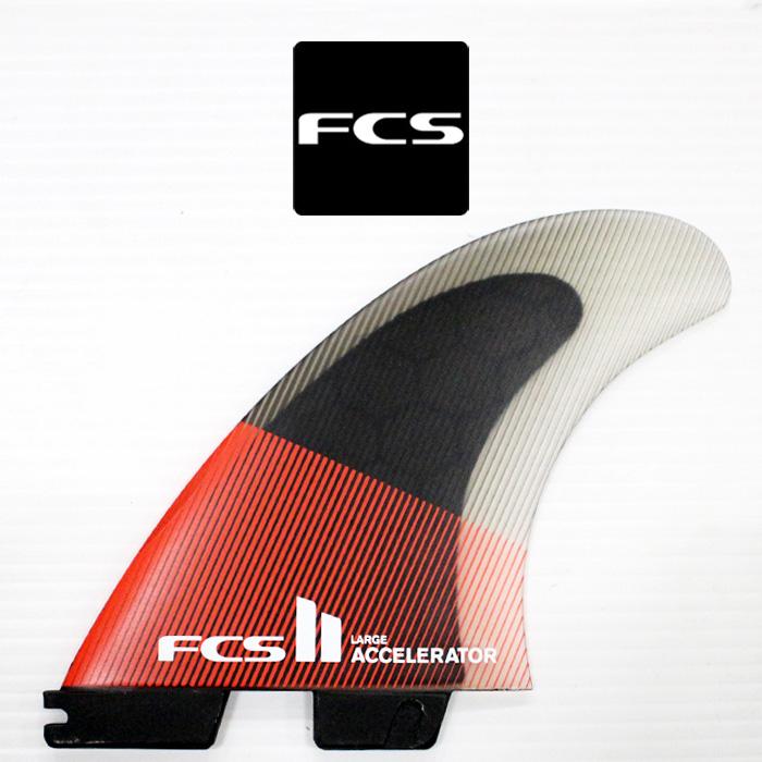 FCS サーフィン フィン トライフィン FCS 2 ACCELERATOR PC TRI RETAIL FINS FACC-PC04-LG ...