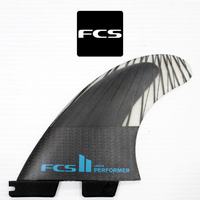 サーフィン フィン トライフィン FCS 2 PERFORMER PC CARBON TRI