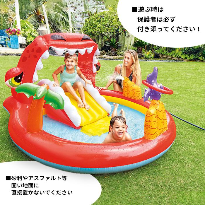 INTEX インテックス ビニールプール ハッピーディノプレイセンター