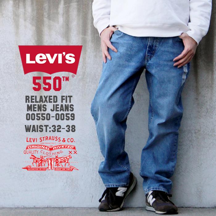 60 Off リーバイス ジーンズ デニム Levis 550 Relaxed Fit Mens Jeans 0059 Levi S メンズ パンツ テーパート Zrc 高い品質 Thakurgaon Police Gov