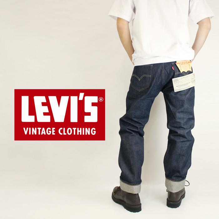 リーバイス ジーンズ デニム Levi's VINTAGE CLOTHING 1955 501XX