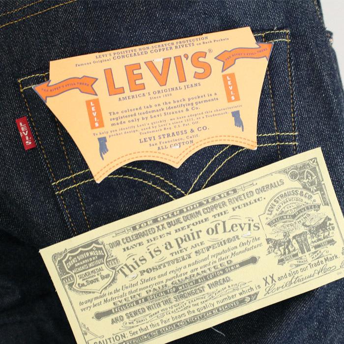 リーバイス ジーンズ デニム Levi's VINTAGE CLOTHING 1955 501XX SHRINK 50155-0055 ビッグE ストレート 1955年モデル｜nest001｜09