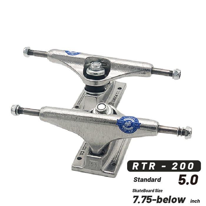 スケートボード ロイヤル スタンダード トラック セット 2個セット ROYAL RAW STANDARD TRUCKS RTR200 5インチ パーツ 初心者 上級者 SB SK8 ブランド ロゴ｜nest001｜02