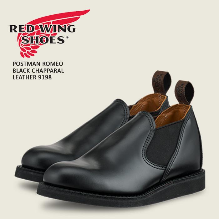 廃盤品レア】REDWING 9198 ポストマンロメオ D 24 5サイズ｜Yahoo 