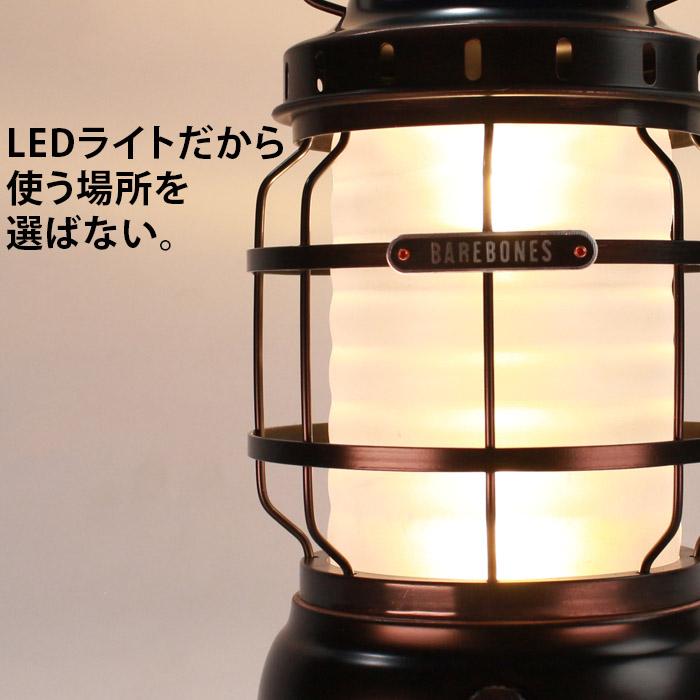 BAREBONES ベアボーンズ LEDランタン FOREST LANTERN Antique