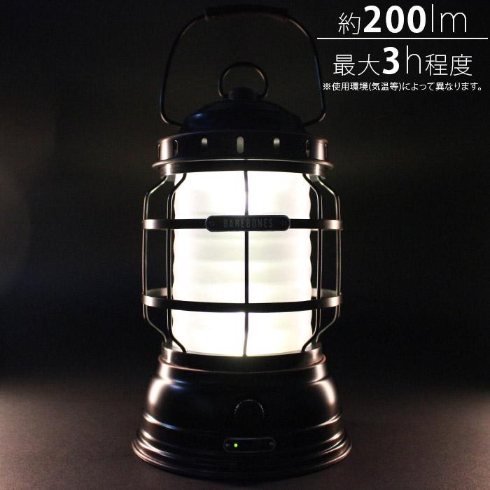 BAREBONES FOREST LANTERN 充電式ランタン Barebones Forest Lantern | Vintage Camp Lantern