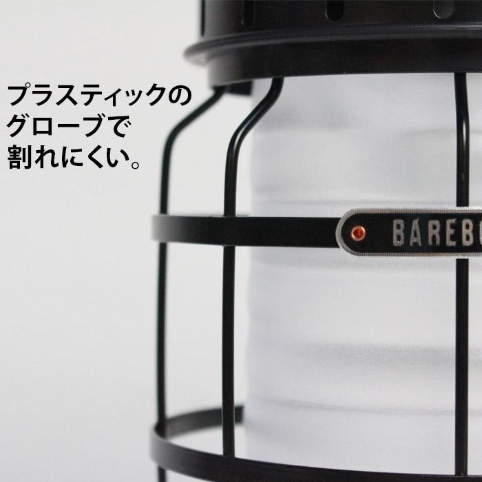 BAREBONES（ベアボーンズ） LEDランタン BAREBONES FOREST LANTERN