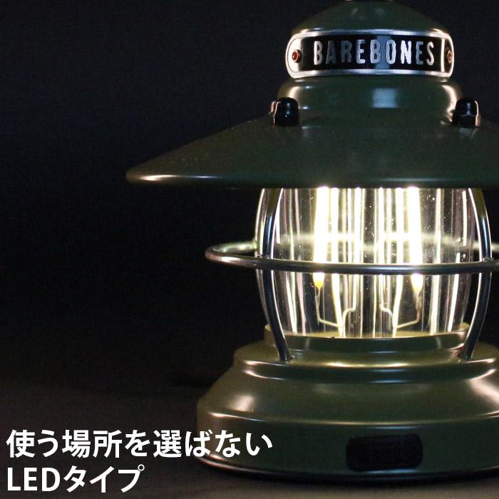 ベアボーンズ　シルバーゴールド ランタン 2個セット b02.jpg