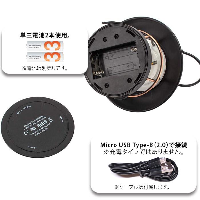 BAREBONES ベアボーンズ 電池式ランタン 3個セット EDISON MINI